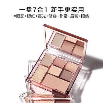 橘朵七色眼影盘26号原木色