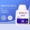 土耳其国宝柏科壁黑蒜洗发水(300ml）