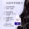 土耳其国宝柏科壁黑蒜洗发水(300ml）