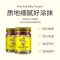 卡瓦库德·紫草舒缓膏