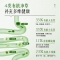 澳洲Metrose全能综合绿瘦子粉