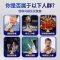 李时珍咽扁凝胶