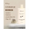 Malory 内衣专用益生菌清洗液