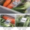 冰箱保湿沥水收纳盒
