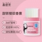 新西兰BEGGI鼻精灵驱蚊香