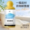 简炎衣物固色剂长效固色300ml