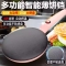 多功能智能薄饼机   15秒出饼